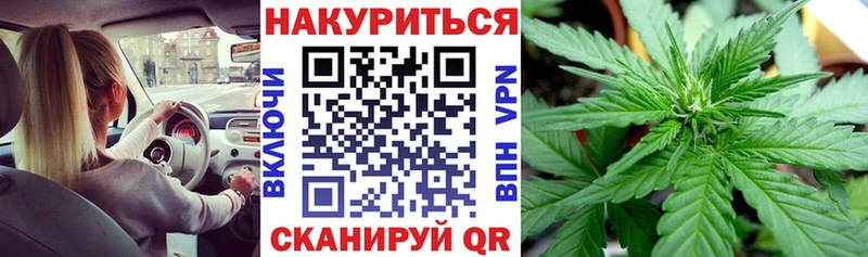 Купить наркотики цена Михайловск Альфа ПВП  Бошки Шишки  Мефедрон  Гашиш 