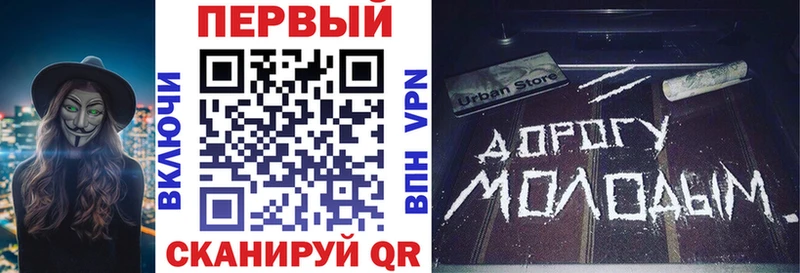 АМФ Розовый  Михайловск 