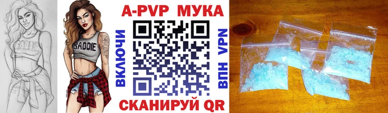 маркетплейс Telegram  Михайловск  A-PVP крисы CK 