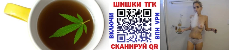 Печенье с ТГК марихуана  Михайловск 