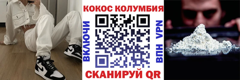 Cocaine Боливия Михайловск