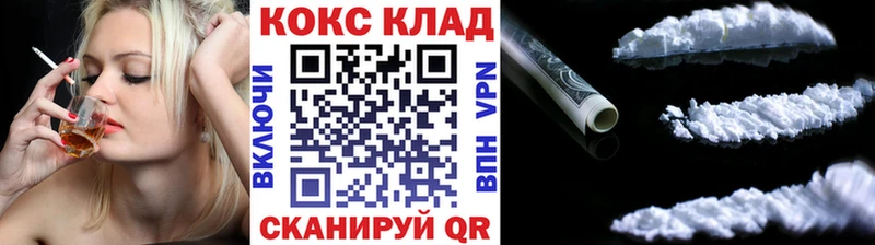ссылка на мегу как войти  Михайловск  КОКАИН Перу 