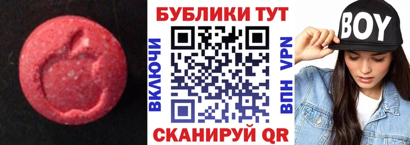 нарко площадка формула  Михайловск  ЭКСТАЗИ DUBAI 
