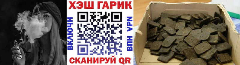 ГАШ убойный  Михайловск 