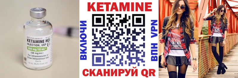 купить наркотик  Михайловск  Кетамин VHQ 