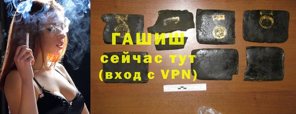 мдма Краснослободск