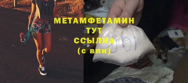 мефедрон мука Красноперекопск