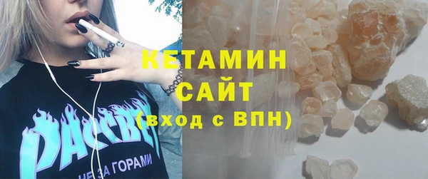 мефедрон мука Красноперекопск
