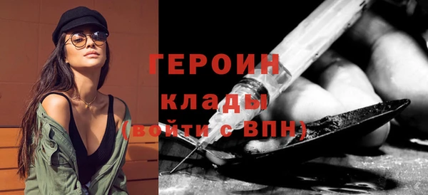 первитин Осинники