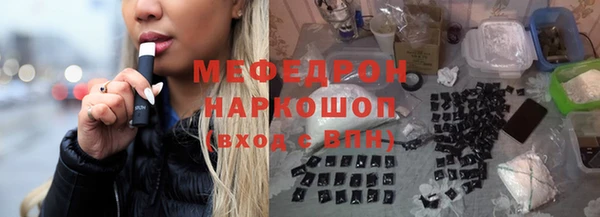 мдма Краснослободск