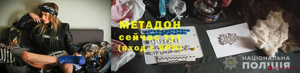 мдма Краснослободск