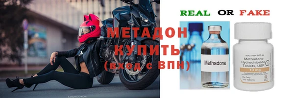 альфа пвп VHQ Кукмор