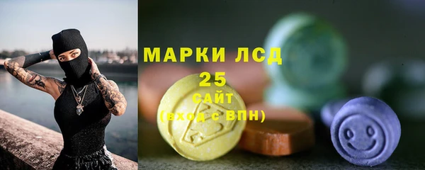 мдма Краснослободск