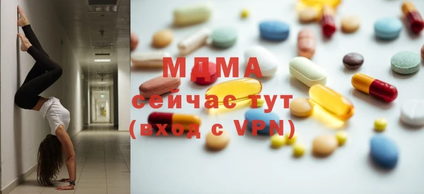 мдма Краснослободск