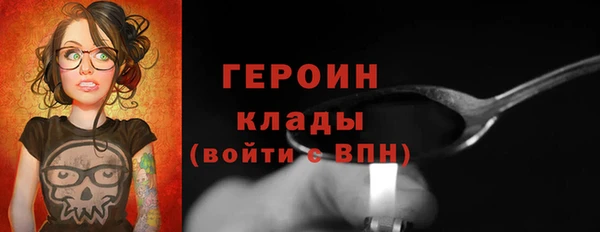 мдма Краснослободск