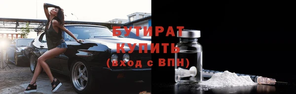 мефедрон мука Красноперекопск