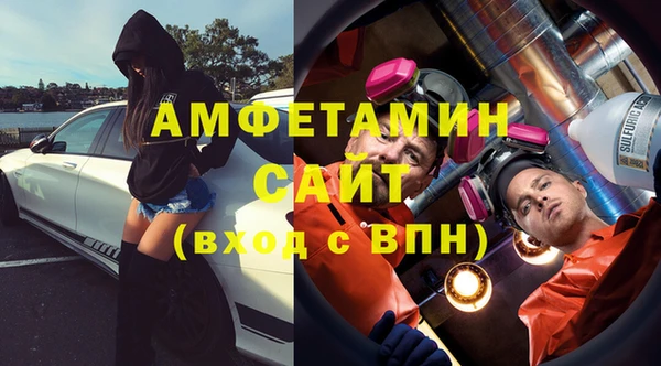 кокаин премиум Куйбышев