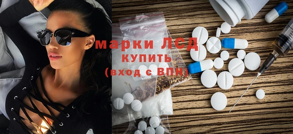 кокаин премиум Куйбышев