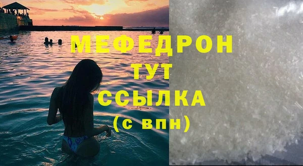 кокаин премиум Куйбышев