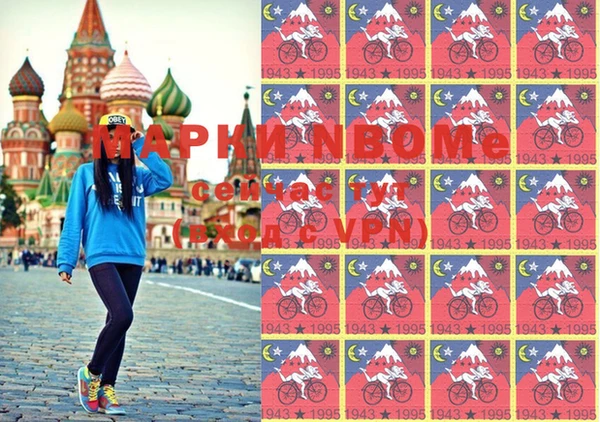 мдма Краснослободск