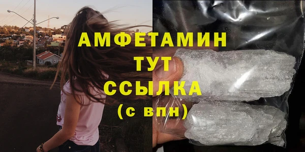 кокаин премиум Куйбышев