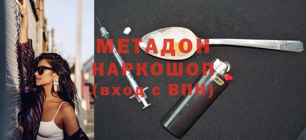 мефедрон мука Красноперекопск