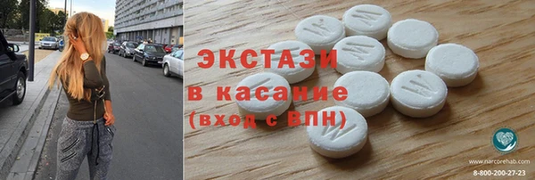 мефедрон мука Красноперекопск