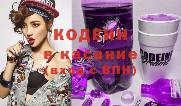 кокаин премиум Куйбышев