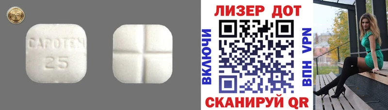 omg зеркало  купить  цена  Михайловск  Лсд 25 экстази кислота 