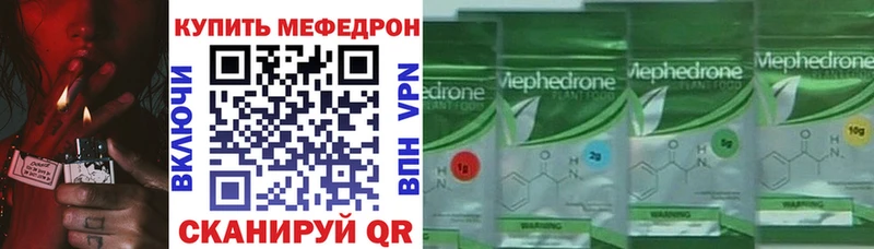 даркнет сайт  Михайловск  Меф 4 MMC 