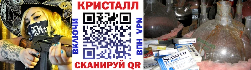 купить закладку  Михайловск  Первитин кристалл 