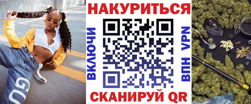 ОМГ ОМГ онион  Михайловск  Каннабис конопля 